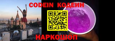 прущие грибы Брянск