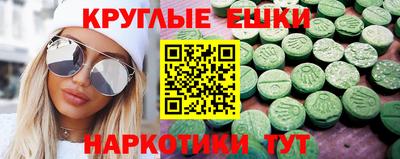 прущие грибы Брянск