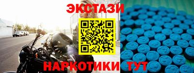 дмт Братск