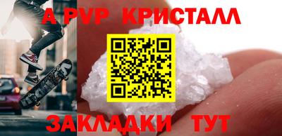 прущие грибы Брянск
