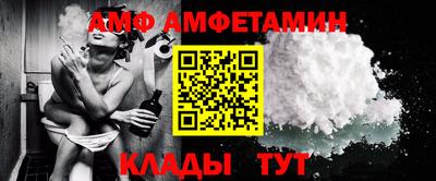 прущие грибы Брянск