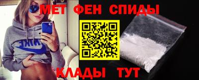 круглые Владивосток