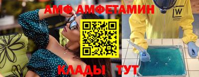а пвп мука Боровичи