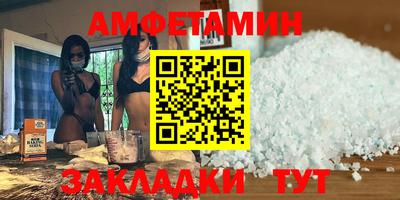 прущие грибы Брянск