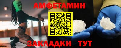 а пвп мука Боровичи