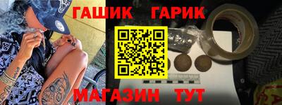 гашишное масло Владикавказ