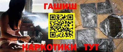 круглые Владивосток
