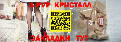 а пвп мука Боровичи