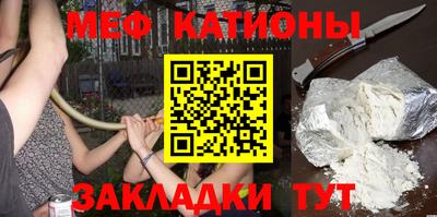 круглые Владивосток