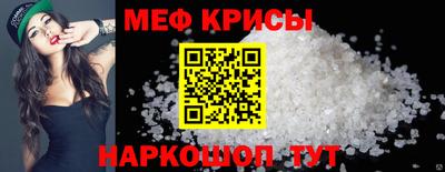 прущие грибы Брянск