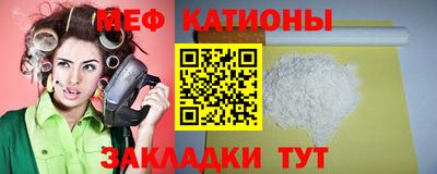 а пвп мука Боровичи
