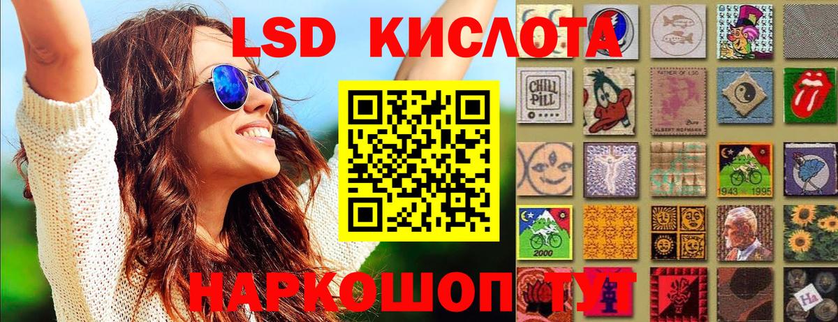 Марки NBOMe 1500мкг Уварово