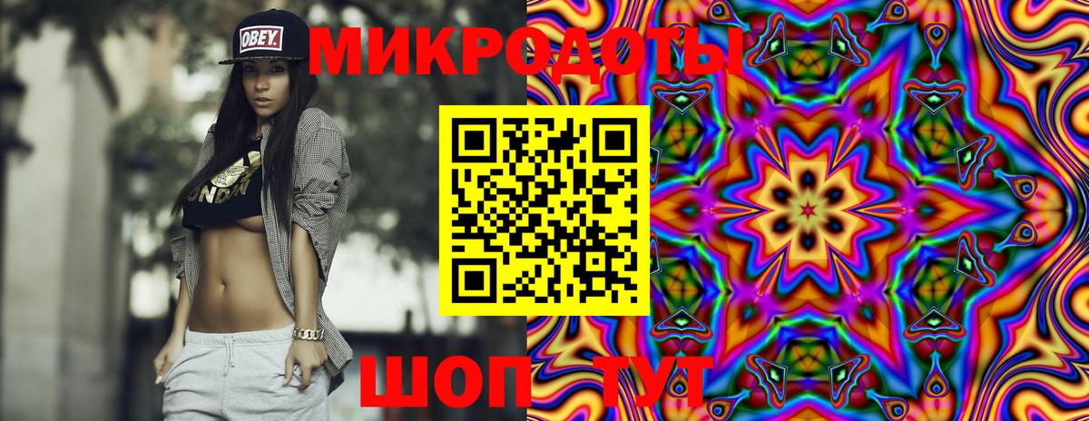 продажа наркотиков  Псилоцибиновые грибы Psilocybe  Вход с VPN  Уварово 