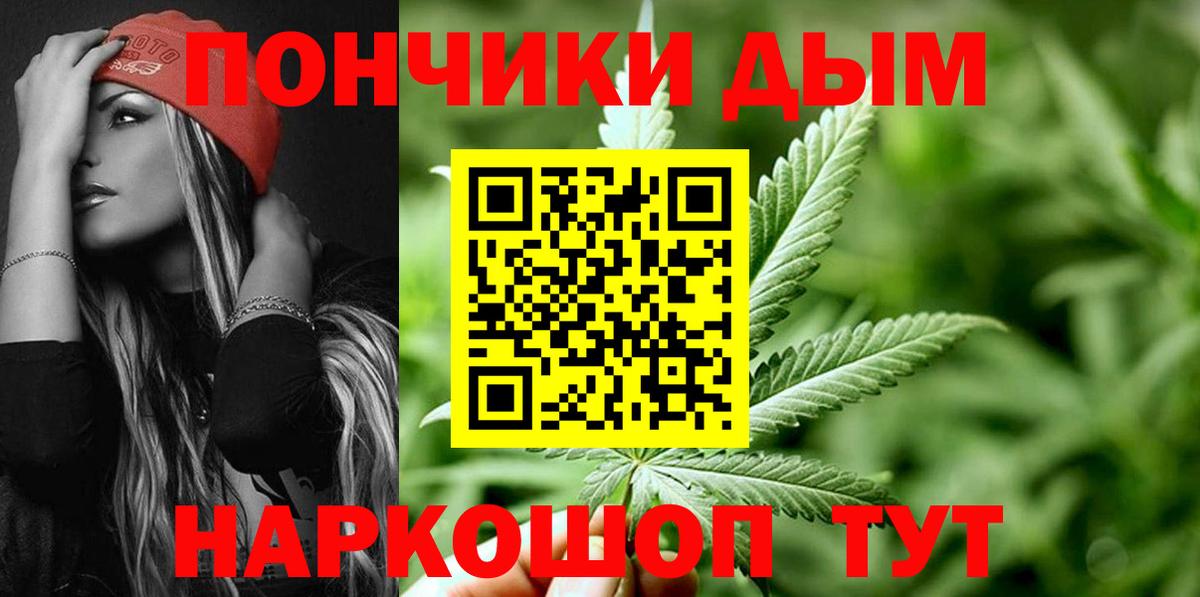 Канабис MAZAR Уварово