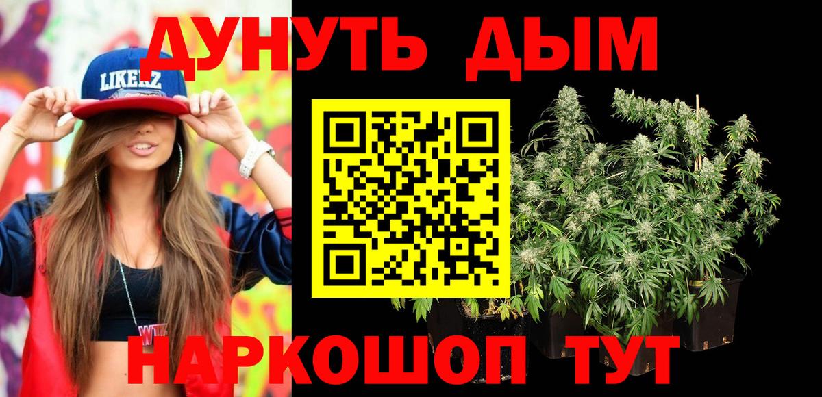 МАРИХУАНА THC 21%  Вход с VPN  Уварово  Конопля марихуана  МАРИХУАНА индика  Марихуана семена 